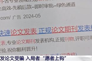 同济大学公布优秀运动员保送名单：刘洋、徐新、陈芋汐等入选